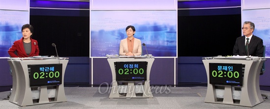   제18대 대통령선거가 9일 앞으로 다가온 10일 오후 박근혜 새누리당 대선후보, 문재인 민주통합당 대선후보, 이정희 통합진보당 대선후보가 여의도 KBS스튜디오에서 진행된 2차 TV토론의 시작을 기다리고 있다.