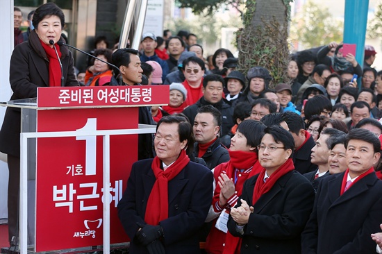 새누리당 박근혜 대선후보가 11일 오후 제주 서귀포시 서귀포1호광장에서 열린 집중유세에서 지지를 호소하고 있다. 
