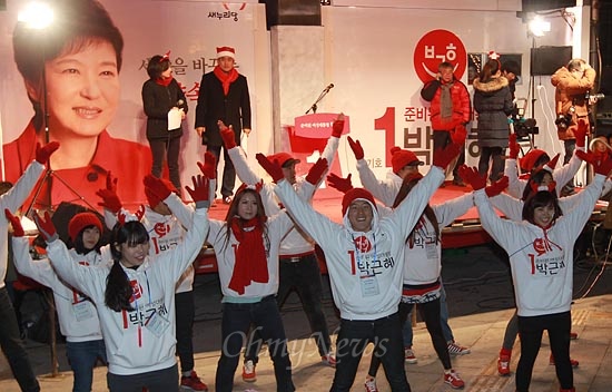 11일 오후 서울 영등포구 타임스퀘어 앞에서 열린 박근혜 새누리당 대선후보 합동유세에서 청년유세지원단 '빨간운동화' 단원들이 박 후보의 지지를 호소하며 로고송에 맞춰 춤을 추고 있다.