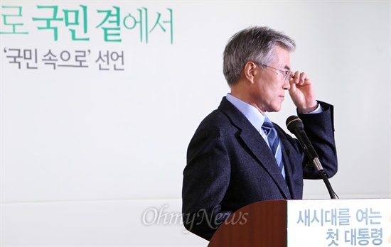 문재인 민주통합당 대선후보가 2012년 12월 12일 오전 서울 영등포 당사에서 '문재인의 국민속으로 국민곁에서 선언'을 하고 있다.