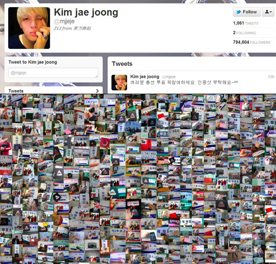 JYJ 팬들의 투표 인증사진 모음