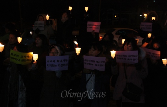 대전지역 공립유치원 학부모 및 대전지역 시민사회단체 회원 200여명이 13일 밤 대전시의회 앞에서 삭감된 공립유치원 증설 예산의 원상복구를 촉구하는 촛불집회를 하고 있다.