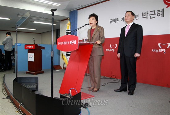 박근혜 새누리당 대선후보가 14일 오전 여의도 당사에서 안대희 정치쇄신특위위원장이 배석한 가운데 기자회견을 열어 '흑색선전과의 전면전을 선포한다'고 밝히고 있다.
