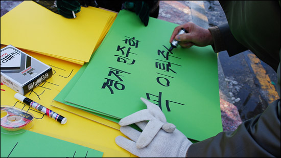 전북대 앞 문재인 유세에 앞서 한 시민이 문재인 후보에게 바라는 점을 쓰고있다.