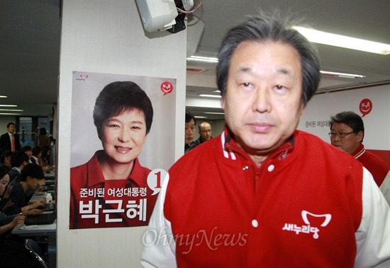 지난 2012년 12월 14일 당시 기자들과 일문일답을 진행했던 김무성 중앙선대위 총괄본부장이 기자실을 나서고 있다