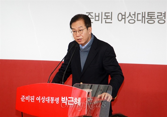 권영세 박근혜 캠프 종합상황실장(자료사진).