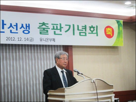 지난 2012년 12월 14일 오후 이근안 전 경감이 서울 성동구의 한 뷔페 식당에서 <고문기술자 이근안의 고백> 출판기념회를 열어 "고문 당한 사람들과 그 가족들에게 사죄한다"고 밝혔다. 