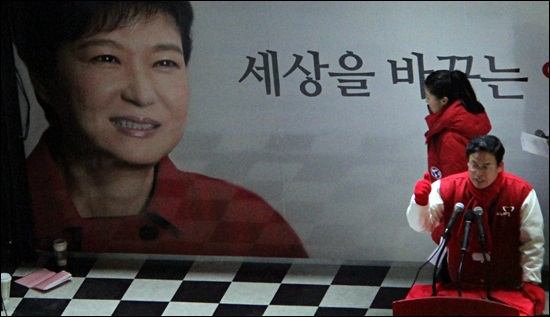 14일 오후 정우택 의원이 대전 으능정이 문화거리에서 박근혜 후보 지지연설을 하고 있다.  