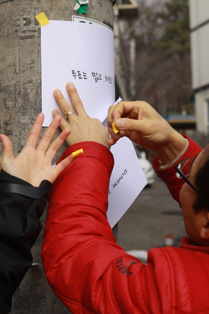 두 명씩 짝을 지어 마을 곳곳에 투표 독려 문구를 붙였다. 