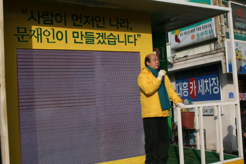 조일현 민주통합당 강원도당 위원장이 유세 차량을 타고 읍내 곳곳을 찾아다니며 연설했다.