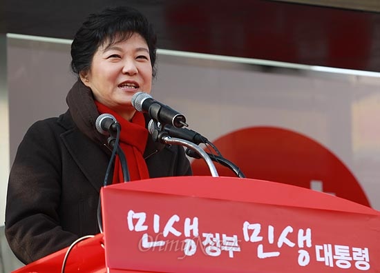 2012년 12월 17일 당시 박근혜 새누리당 대통령 후보가 경기도 수원 팔당구 지동시장 유세에서 유권자와 지지자들에게 대선승리를 다짐하며 지지를 호소하고 있다.