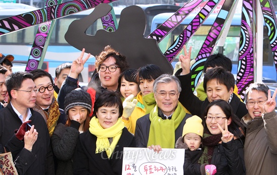 문재인 민주통합당 대선후보가 18일 오후 서울 강남역 M스테이지의 '싸이 말춤' 조형물 앞에서 투표참여를 호소하고 있다. 
