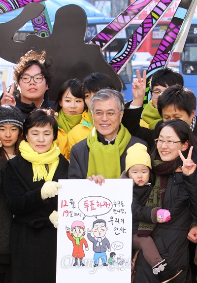 문재인 민주통합당 대선후보가 지난해 12월 18일 오후 서울 강남역 M스테이지의 '싸이 말춤' 조형물 앞에서 투표참여를 호소하고 있다. 