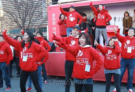 제18대 대통령 선거를 하루 앞둔 18일 오후 부산 동구 부산역광장에서 열린 박근혜 새누리당 대선후보 유세에서 청년유세지원단 '빨간운동화' 단원들이 박 후보의 지지를 호소하며 로고송에 맞춰 춤을 추고 있다.