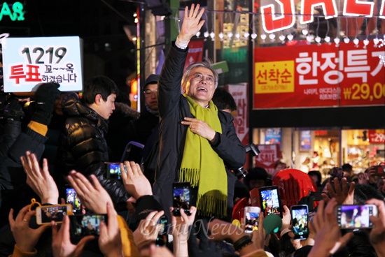 문재인 민주통합당 대선후보가 18일 밤 부산 중구 광복동에서 열린 마지막 공식유세에서 환호하는 시민들에게 손을 들어 화답하고 있다.
