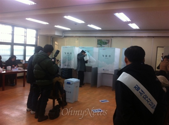 박근혜 후보의 투표소인 강남구 삼성2동 제2투표소