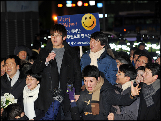 안철수 전 후보가 제18대 대통령선거를 하루 앞둔 18일 저녁 서울 강남역사거리에서 민주통합당 문재인 후보의 지원유세를 펼치고 있는 가운데 시민들이 자발적으로 참석해 새정치란 무엇인가 자신의 생각을 말하고 있다.