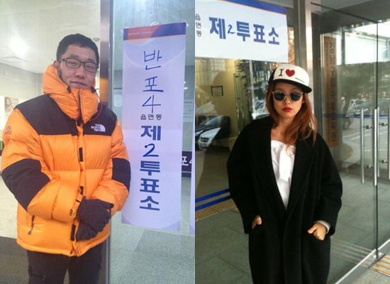 "투표 완료!" 방송인 김제동과 가수 이효리도 오전 중에 투표를 마쳤다. 