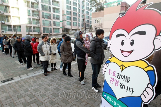  제18대 대통령선거 투표일인 19일 오전 서울 은평구 불광동 북한산 현대홈아파트에 설치된 불광1동 제2투표소앞에 유권자들이 길게 줄을 서 있다.