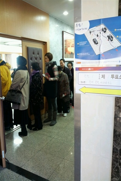 부산의 한 투표소 모습. 유권자들이 줄 서서 투표하고 있다. 
