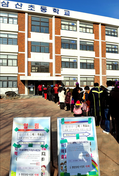 인천시 부평구 삼산동 소재 삼산초등학교 투표소에는 시민들의 발길이 끊이지 않았다. 