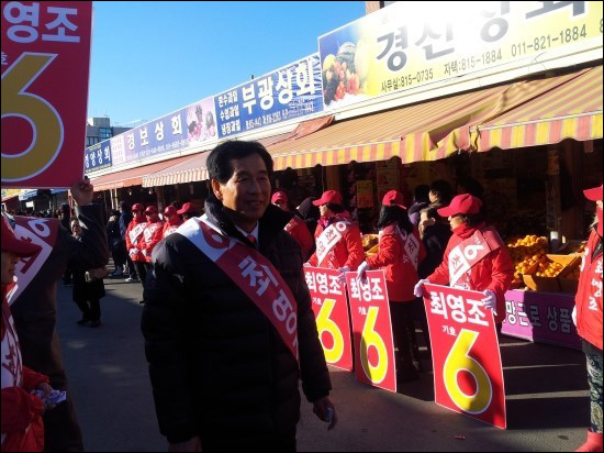 경북 경산시 보궐선거에서 최영조 무소속 후보가 당선돼 20일부터 업무에 들어갔다.