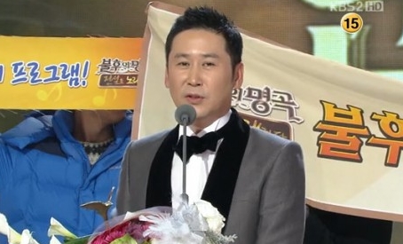  2012년 KBS 연예대상을 수상한 MC 신동엽