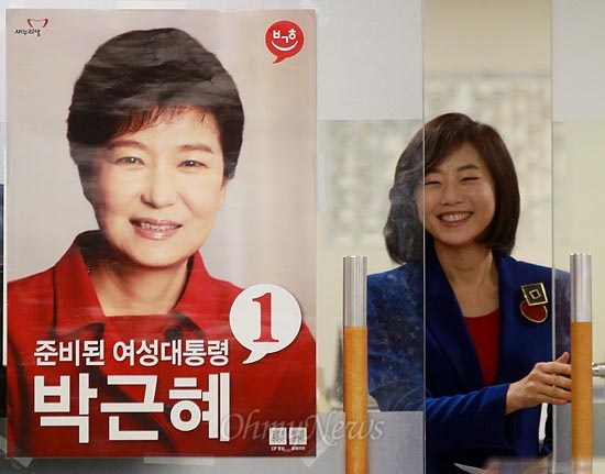 지난 2012년 12월 25일, 조윤선 당시 박근혜 대통령 당선인 대변인이 25일 오후 여의도 새누리당사 대변인 행정실 문을 닫으며 취재진을 향해 활짝 웃고 있다.