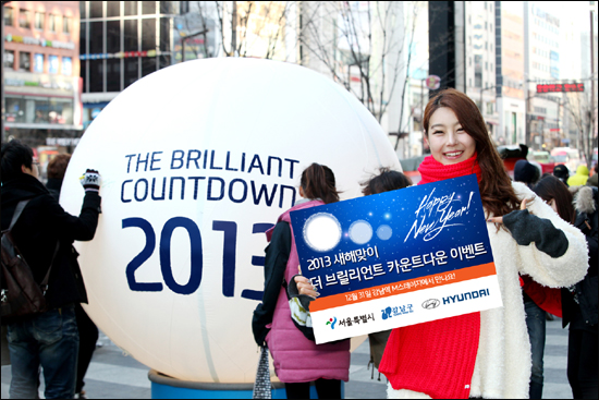 현대차가 27일부터 서울 강남역 일대에서 펼치는 '위시볼(Wish Ball)' 이벤트
