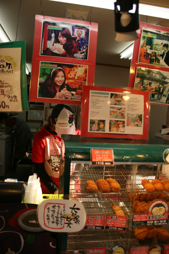 일본의 고로케 경연대회에서 금상을 차지한 고로케를 팔고 있다.
