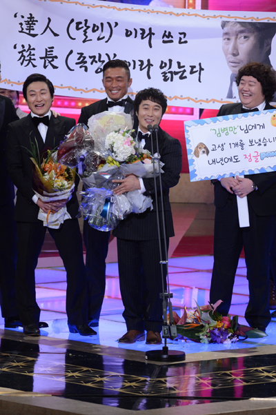  <정글의 법칙>의 병만족장 김병만은 최우수상 버라이어티 부문을 수상했다. 