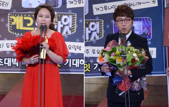  <개그투나잇>의 홍윤희와 정현수는 코미디부문 최우수상을 수상했다. 