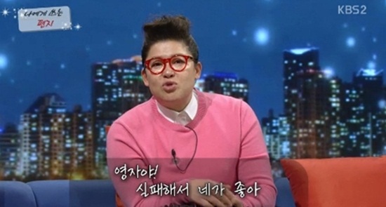  지난 1일 방영한 KBS <승승장구-이영자 편>한 장면
