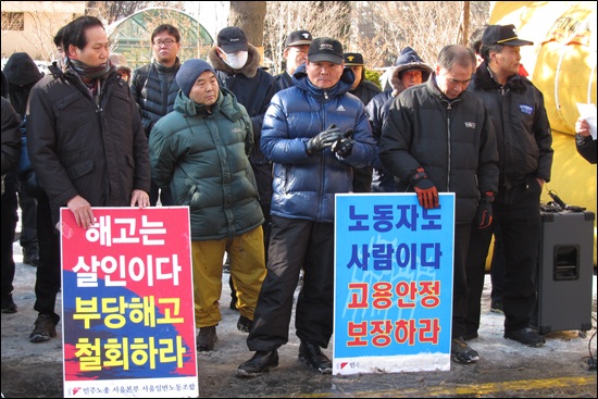 2일 압구정 신현대아파트 굴뚝농성 현장에서 '경비노동자 부당해고 철회'를 위한 기자회견이 열리고 있다. 
