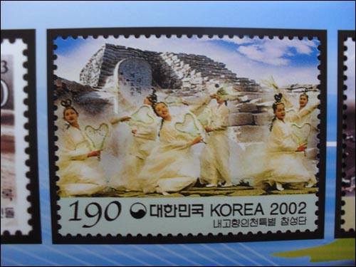 신선교 의식이 거행된 장소인 참성단의 모습을 담은 우표. 서울시 중구 충무로의 우표박물관에 전시된 사진. 
