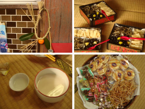 시가현 가모초 다이 마을에서 볼 수 있는 정월 꾸미개와 먹거리입니다. 사진 왼쪽 위부터 새끼줄에 나뭇잎과 감귤을 꿰어 놓은 장식으로 주로 문설주 위나 문 옆에 걸어둡니다. 우엉, 검은콩, 멸치조림으로 간식으로 먹거나 새해 인사 때 안주로 먹습니다. 정월에 먹는 마른안주입니다. 일본 청주와 니고리시케입니다. 니고리사케는 특히 축하할 때나 의식용으로 사용합니다.