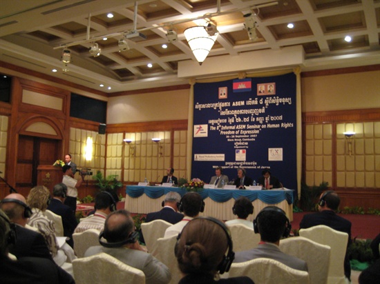 아시아유럽재단이 주최한 2007년 아셈 인권회의, 장소는 시엠립의 소카호텔.