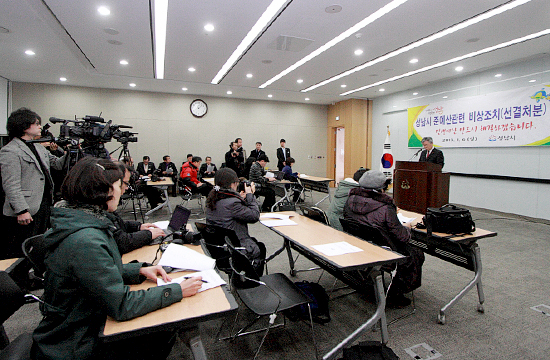 6일 오전 성남시청 율동관에서 열린 준예산 관련 비상조치 시행 기자회견