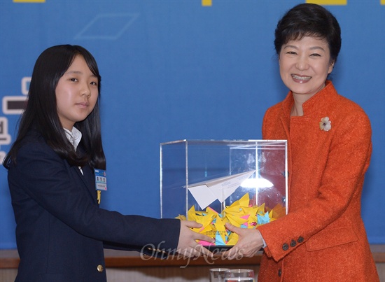  박근혜 당선인이 10일 오후 서울 강남구 역삼동 한국과학기술회관에서 열린 2013년 과학기술인 신년인사회에 참석, 국민소망이 담긴 종이 비행기를 홍채영 어린이에게 전달받고 있다.