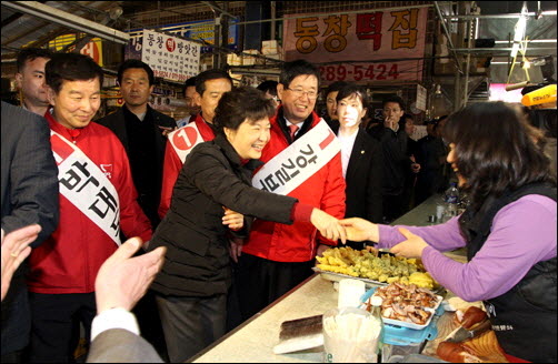 박근혜 당선자가 지난해 4.11 총선을 일주일 앞둔 3월 25일 울산 북구 화봉시장을 방문해 상인과 인사하고 있다. 박근혜 당선자는 이날 울산에서