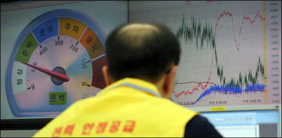 맹렬한 한파로 전기 난방이 급증, 전력사용량이 기록적으로 증가한 1월 3일 오후 서울 강남구 삼성동 전력거래소에서 직원들이 업무를 보고 있다. 전력거래소에 따르면 이날 오전 10∼11시 평균 최대전력수요가 7652만 2000㎾로 역대 최고치를 나타냈다. 