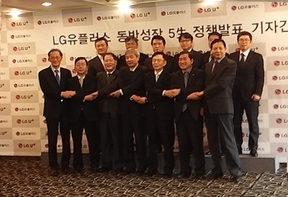 LG유플러스와 협력업체 대표들 15일 간담회에 참석한 협력업체 대표들과 LG유플러스 임원진이 상생을 다짐하는 악수를 나누고 있다.