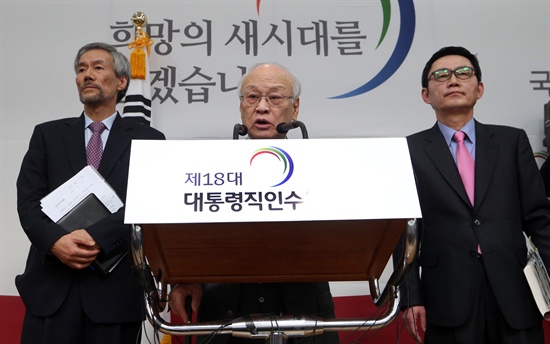  김용준 인수위원장이 15일 서울 종로구 삼청동 한국금융연수원 내 대통령직 인수위원회에서 정부조직개편안에 대해 발표하고 있다. 왼쪽은 유민봉 국정기획조정 간사, 오른쪽은 윤창중 대변인. 