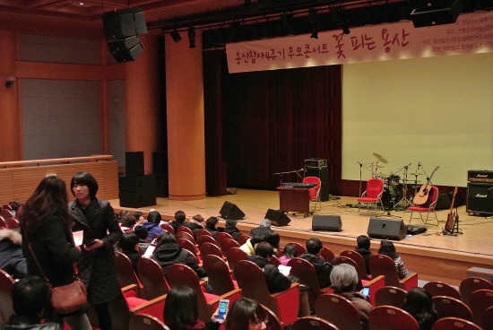 16일 오후 7시, '용산참사4주기 범국민추모위원회'가 서울 조계사 전통문화예술공연장에서 추모 콘서트 '꽃피는 용산'을 열었다.
