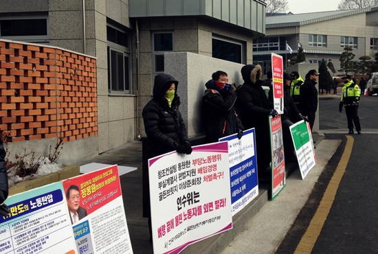 15일, 제 18대 대통령직인수위원회가 있는 서울 삼청동 금융연수원 앞에서 시민들이 1인 시위를 하고 있다.