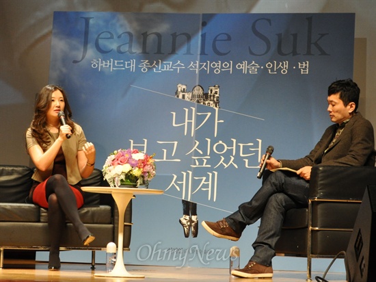  석지영 하버드 법대 교수가 지난 18일 서울 동작구 상도동에 있는 숭실대학교 한경직기념관에서 ‘석지영의 예술, 인생, 법’이란 주제로 강연과 함께 토크콘서트 시간을 가졌다. 2부 토크콘서트 모습.