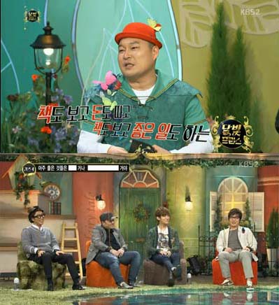  지난 22일 첫 방송된 KBS 2TV <달빛프린스>가 전국기준 시청률 5.7%(닐슨코리아)를 기록했다. 