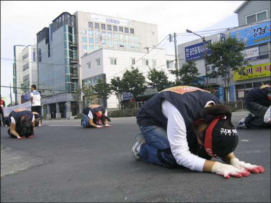 지난 2007년 10월 15일 울산시가지에서 '비정규직 철폐' '원직복귀' 를 요구하며 삼보일배를 진행하고 있는 삼성SDI 비정규직 하이비트 노동자들.