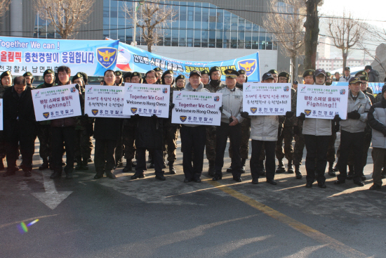  홍천경찰서 소속의 경찰관들이 2013동계 평창 스페셜올림픽 성공 개최를 기원하고 있다.