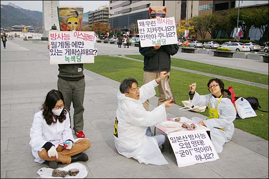 2011년 11월 10일, 일본산 방사능 고등어 검출 이후, 광화문에서 거리 캠페인에 나서고 있는 녹색당원들.